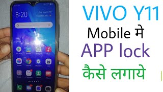 vivo y11 me app lock kaise kare [upl. by Ecnarual]