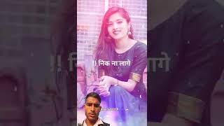 phonon ko Hove gulshanofficialup bhojpuri song gulshanmusic [upl. by Asinla]