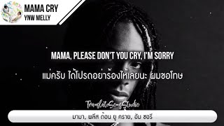 แปลเพลง Mama Cry  YNW Melly [upl. by Air]