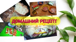 Повторяю Рецепт КАЛНИНА НАТАЛЬИ [upl. by Preston733]