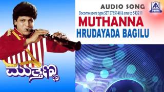 Muthanna  quotHrudayada Bagiluquot Audio Song  Shivarajkumar Supriya Sneha  Akash Audio [upl. by Narda837]