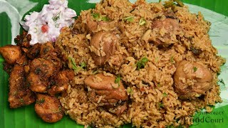 Chicken Biryani Recipe Seeragasamba Chicken Biryani Chicken Biryani [upl. by Nerred]