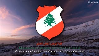 Libanons nationalsång ARSV översättning  Anthem of Lebanon Swedish [upl. by Constantia]