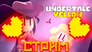 Играем в Undertale Yellow Геноцид [upl. by Tiernan549]