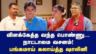 தமிழ் சினிமாவின் Cringe வசனங்கள்  Dr Shalini Exclusive [upl. by Kliman]