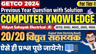 GETCO 2024 Computer Knowledge Previous Year Question Solution Vidyut Sahayak Junior Engineer Gujarat [upl. by Willcox]