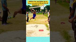 Long Jump Trial 🦸‍♀️🇮🇳✔️  shorts longjump jump trial viral aditya24sports [upl. by Olrac]