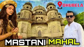 Mastani mahal  Dhubela  Pradeep Tiwari Vlogs… [upl. by Poore]