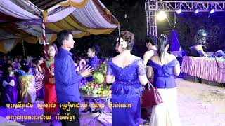 Romvong Khmer Rangkasal Rom Kbach Meas Tek 10 Noy Vanneth Video [upl. by Alten75]