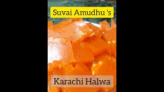 Karachi Halwa Recipe in Tamil  Cornflour Halwa [upl. by Latia]