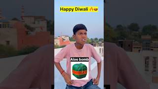 Indian family on Diwali 🔥😂 shorts mrvilayati youtubeshorts funnyshorts diwali comedy [upl. by Lavinie]