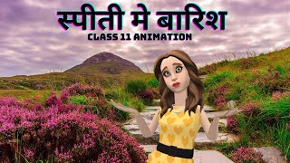 Spiti Me Barish Class 11 Hindi Animation  Class 11 Hindi [upl. by Ilrahc]