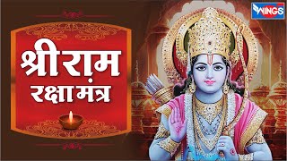 Ram Raksha Stotra With Lyrics श्री राम रक्षा स्तोत्र Ram Raksha Stotra  Sadhana Sargambhajanindia [upl. by Ariahay]