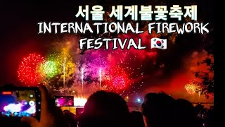 International firework festival seoul korea 🇰🇷 2024  서울 세계불꽃축제 한강공원 🎆 4K [upl. by Nonarb]