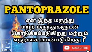 PANTOPRAZOLE  USES  MOA  SIDE EFFECTS  PHARMA TAMIL  RK 56 [upl. by Alrats]