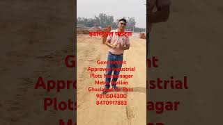 Government Approved Industrial Plot Muradnagar Metro Station Ghaziabad 9811504300 industrialplots [upl. by Caralie]