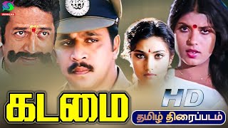 Kadamai Action Tamil Movie HD  கடமை திரைப்படம்  Arjun  Superhit Tamil Movie  Winner Audios [upl. by Hathaway]