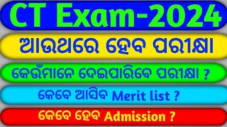 CT Exam2024Result date1st selection merit listReExaminationCut off markctexam2024ReadOdisha [upl. by Inalem]