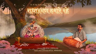 RadhaRaman Humare Rahe  Devesh Krishan  Atul Krishan  Lyric Video  New Bhajan 2024 [upl. by Birck285]