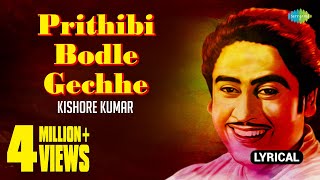 Prithibi Bodle Gechhe Lyrical  পৃথিবী বদলে গেছে  Kishore Kumar [upl. by Charita]