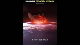 The Day the Earth Shook Dinosaurs’ Extinction Revealed facts science shorts space [upl. by Eissolf]