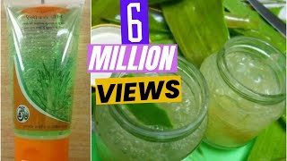 २ मिनट में पतंजलि एलो वेरा जेल घर पर बनाये 2 Minute DIY Homemade ALOE VERA GEL Sushmitas Diaries [upl. by Llenrahc780]