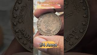 Bahawalpur 14 Anna 1940 pakistan rarecoins partitionofindia coinhistory [upl. by Flanna]