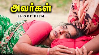 Avargal அவர்கள்  Award Winning Tamil Short Film  Arun Bhagath [upl. by Iz610]