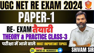 UGC NET REEXAM CLASS 2024  RE EXAM PREPARATION STRATEGY BY SHIVAM SIR  NET PAPER 1 practice3 [upl. by Zumstein]