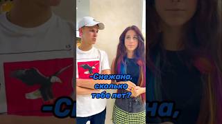 TG SnezhanaSnezhok ellibrodelavida music hiphop [upl. by Scornik]