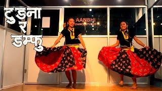 NEW TAMANG SELO SONG  TUNGNA RA DAMPHU  SINDHU MALLA COVER SONG AANBHI DANCE STUDIO [upl. by Nimrac]