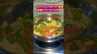 Satvik recipes chennal healthy food recipes [upl. by Repooc582]