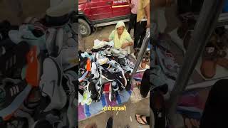 cheapest price shoes market in delhi  Patari market tsbblogger chandnichowkmarket viralshorts [upl. by Nerdna]