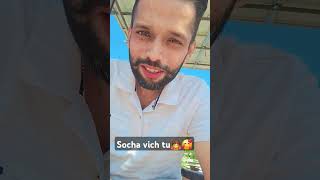 Socha vich tuamrindergill amrindergill punjabi YouTube instagram oldsong subscribenew [upl. by Notelrac]