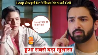 Bhagya LakshmiOFFICIAL PROMO12FebDr Calls Rishi Laxmi Secret Out [upl. by Monto]