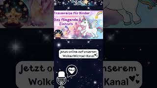 Traumreise für Kinder zum Einschlafen Das fliegende Einhorn Einhorngeschichte  Traumreise Einhorn [upl. by Handler]