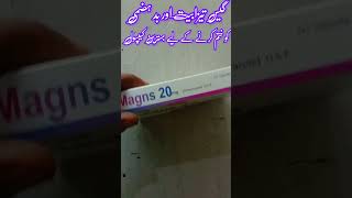 Magnas 20 mg use in urdu omeprizol 20mg shorts [upl. by Yvehc72]