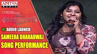 Sameera Bharadwaj Song Performance At Shatamanam Bhavati Audio Launch  Sharwanand Anupama [upl. by Nivlac]