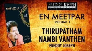 Thirupatham Nambi Vanthen  En Meetpar Vol 1  Freddy Joseph [upl. by Bevus]