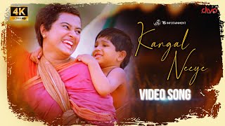 Kangal Neeye Official Video Song 4K  G V Prakash Kumar  Thamarai  Muppozhudhum Un Karpanaigal [upl. by Iz232]