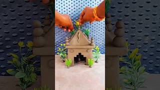 👉 Mitti ka mandir 🤗 har har Mahadev 🔱  kaisa hai  Making for clay trending mandir sorts video [upl. by Platto]