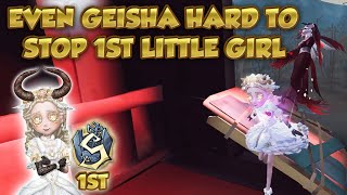 51 Rank 1 Little Girl Playing With Mommy Geisha  Identity V  第五人格  제5인격  アイデンティティVLittleGirl [upl. by Blackburn]