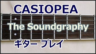 カシオペアのThe Soundgraphy ギタープレイ [upl. by Rebor771]