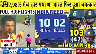 India vs Zimbabwe 4TH T20 Match Full Highlights IND V ZIM 4th T20 Warmup Highlight Ruturaj  Rinku [upl. by Gewirtz]