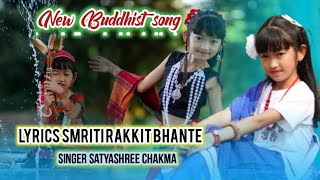 new chakma Buddhist song sagaro dukke singer satyashree chakma [upl. by Docilla]