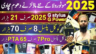 Motorola New Models G stylus G Power 2024 EdgeEdge 2021Pixel 8 7pro7 6pro 6  iPhone Se2020 [upl. by Martina]