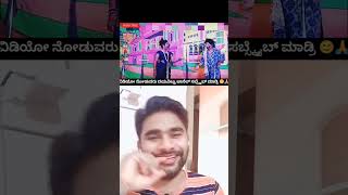 Mantesh anna 👌 uttarkarnataka comedy nataka kannadashorts kannada kannadacomedy shortvideo [upl. by Neehs]