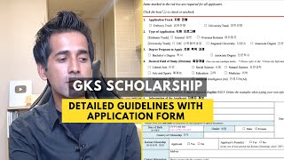 GKS Scholarship  How To Download amp Fill In Application Form  Study in KOREA for FREE [upl. by Fishman]