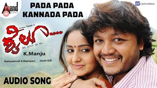 Shyloo  Pada Pada Kannada  Audio Song  Golden Star Ganesh  Bhama  Jessie Gift  S Narayan [upl. by Treblihp]