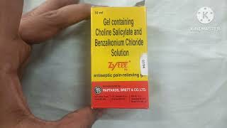 Gel containing choline salicylate and Benzalkonium chloride solution inform in hindi healthcare [upl. by Sheree]